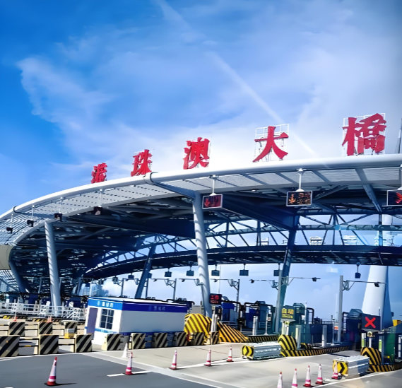 上半年港珠澳大橋進出口總值突破2000億元（成為“黃金通道”）